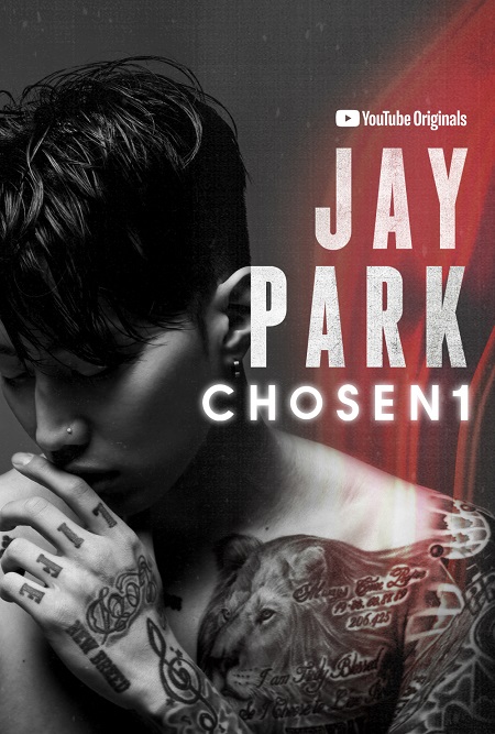 유튜브 오리지널 ‘Jay Park: Chosen1’ 포스터