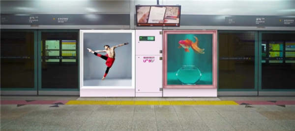 승강장안전문 광고판에 설치될 ‘플랫폼 갤러리’의 예술 작품(예시)