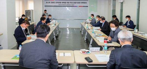 한국관광公-지역관광공사, 국내관광 활성화 위해 ‘맞손’