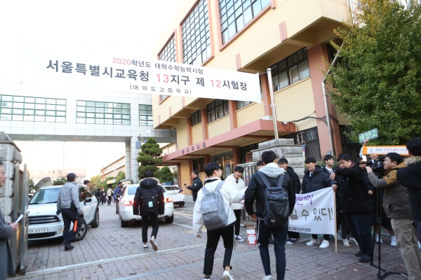지난해 11월 서울시 한 고등학교에 2020년도 대학수학능력시험을 치르기 위해 학생들이 등교하고 있다. (포켓프레스 자료사진)