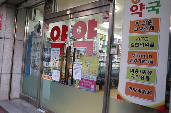 지난 3월 초 마스크 5부제를 시행한 서울시의 한 약국. (포켓프레스 자료사진)