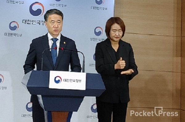 박능후 보건복지부 장관이 6일 정부서울청사에서 의료계 휴진 관련, 대국민 담화를 발표했다.