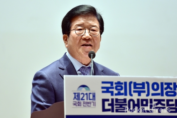 박병석 국회의장은 16일 “덜컹거리며 출발한 21대 국회가 국민과 국익을 향해 힘을 모으는 길로 나아가도록 헌신할 것”이라고 밝혔다. (사진=포켓프레스 자료사진)