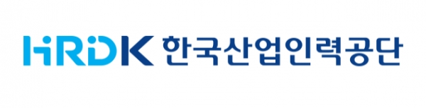 한국산업인력공단은 19일부터 오는 11월6일까지 3주 동안 ‘공정채용·블라인드 채용 우수사례’를 공모한다. (이미지=한국산업인력공단)